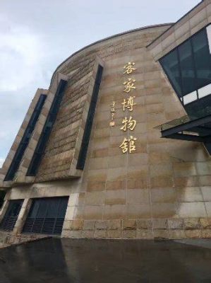 Hakka-Museet i Meizhou: En resa genom historia och kultur!